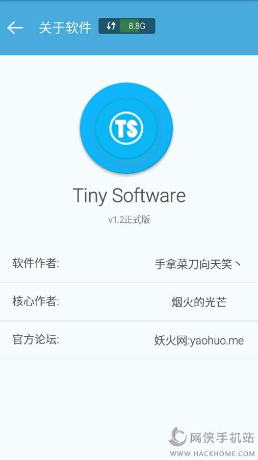 TinySoftwareֻ