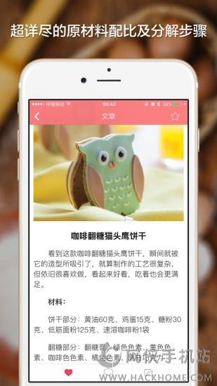 決ֻAPP