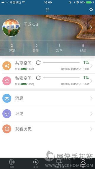 ӽ鰲׿ֻAPP