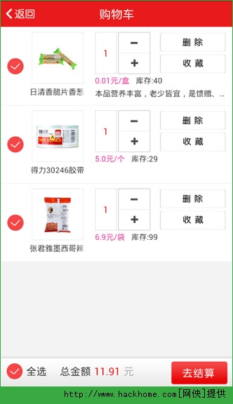 糬׿ֻAPP