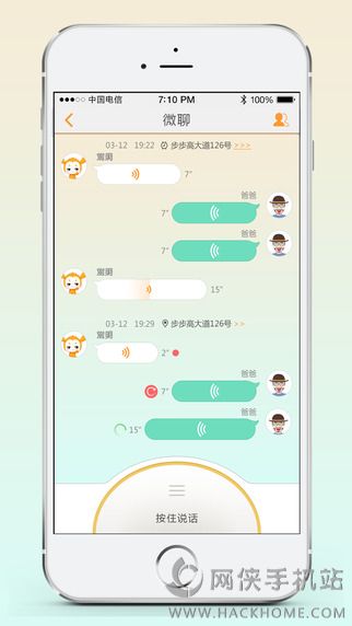 绰ֱ׿ֻAPP