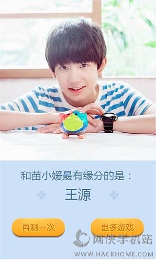 TFBOYSԵֲAPP