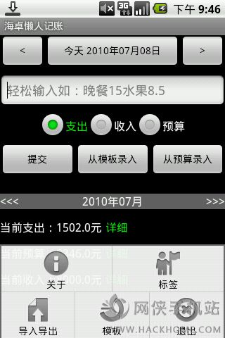 ˼˰׿ֻAPP