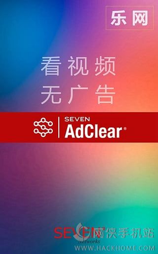 AdClearֻ