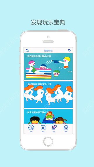 ޹簲׿ֻAPP