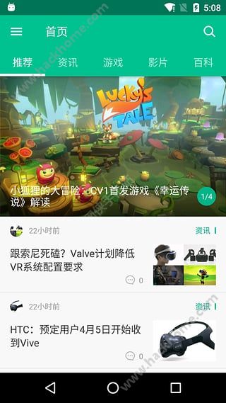 VRֻAPP