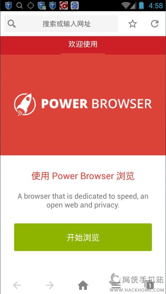 PowerBrowser