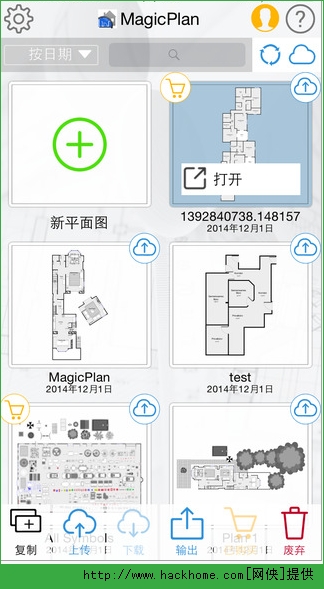 MagicPlan׿ƽ棨װ޻ͼ֣