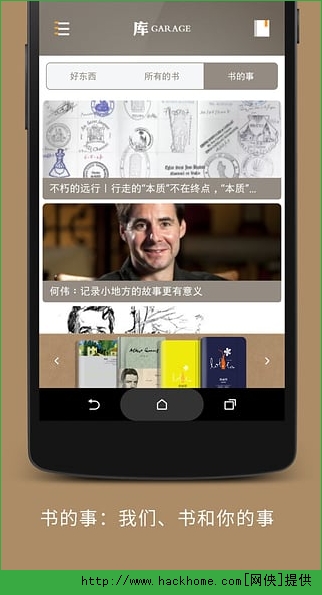 ĵ鰲׿ֻAPP