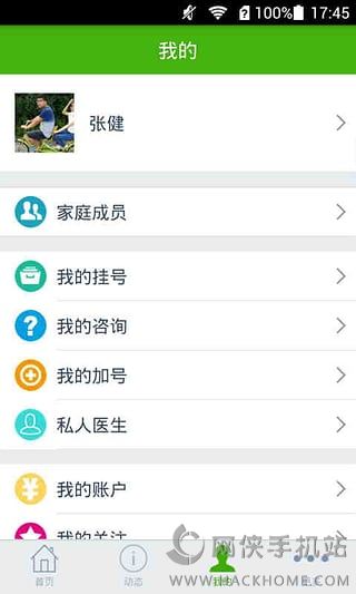 翵ֻAPP