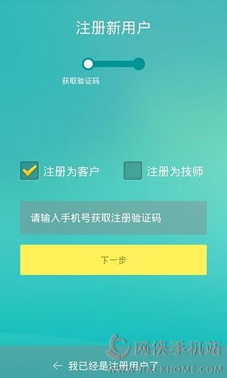 泵ﰲ׿ֻAPP