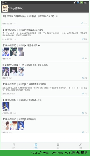 TFBoys˿԰׿ֻ