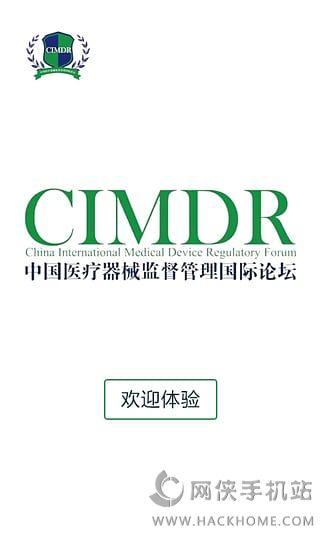 CIMDRֻAPP