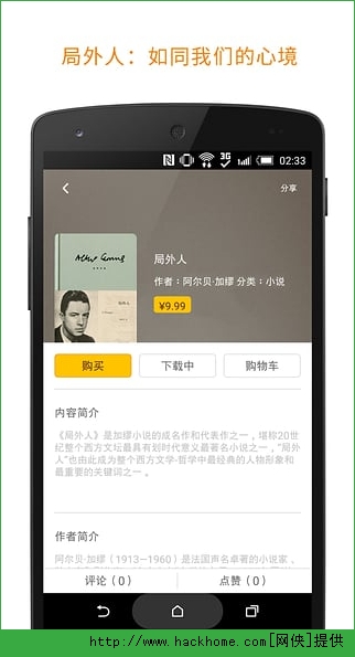 ĵ鰲׿ֻAPP