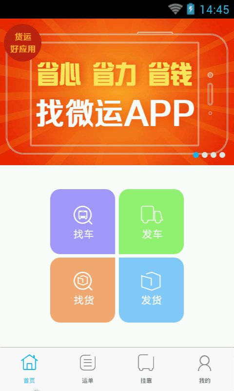 ΢˰׿ֻAPP