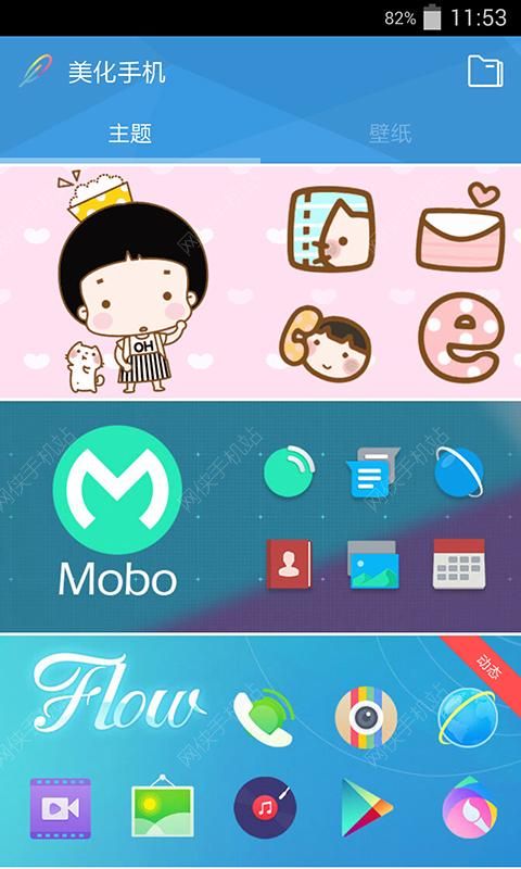 mobo氲׿ֻAPP