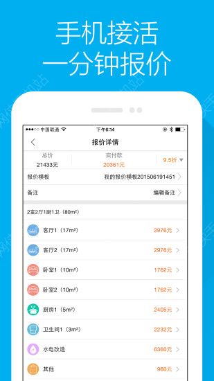 3ռ乤氲׿ֻAPP