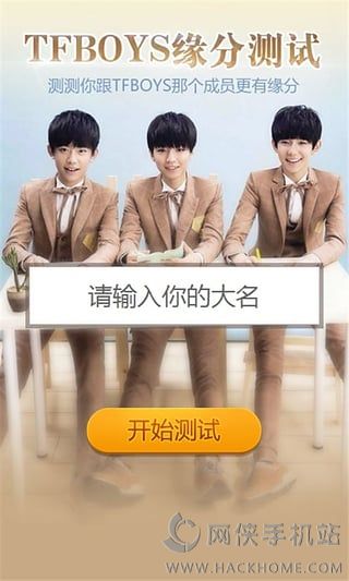 TFBOYSԵֲAPP