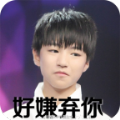 tfboysͼƬֻ