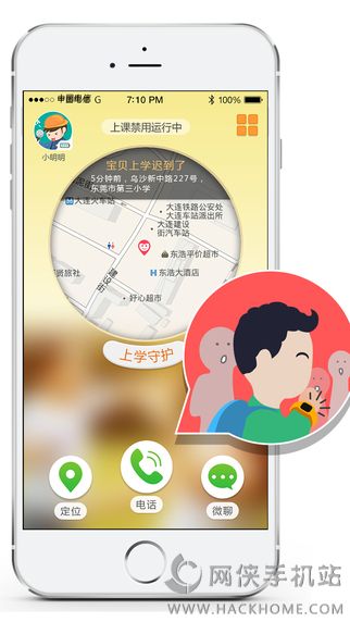 绰ֱ׿ֻAPP