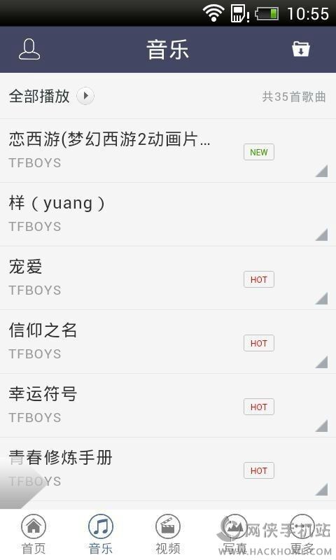 TFboysֻAPPͻ