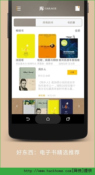 ĵ鰲׿ֻAPP