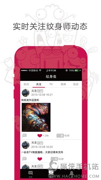 氲׿ֻAPP