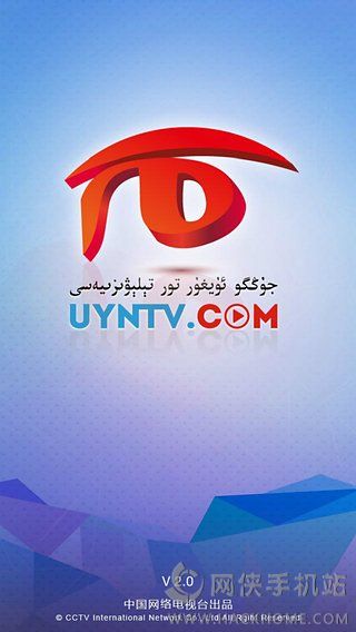 UYNTV