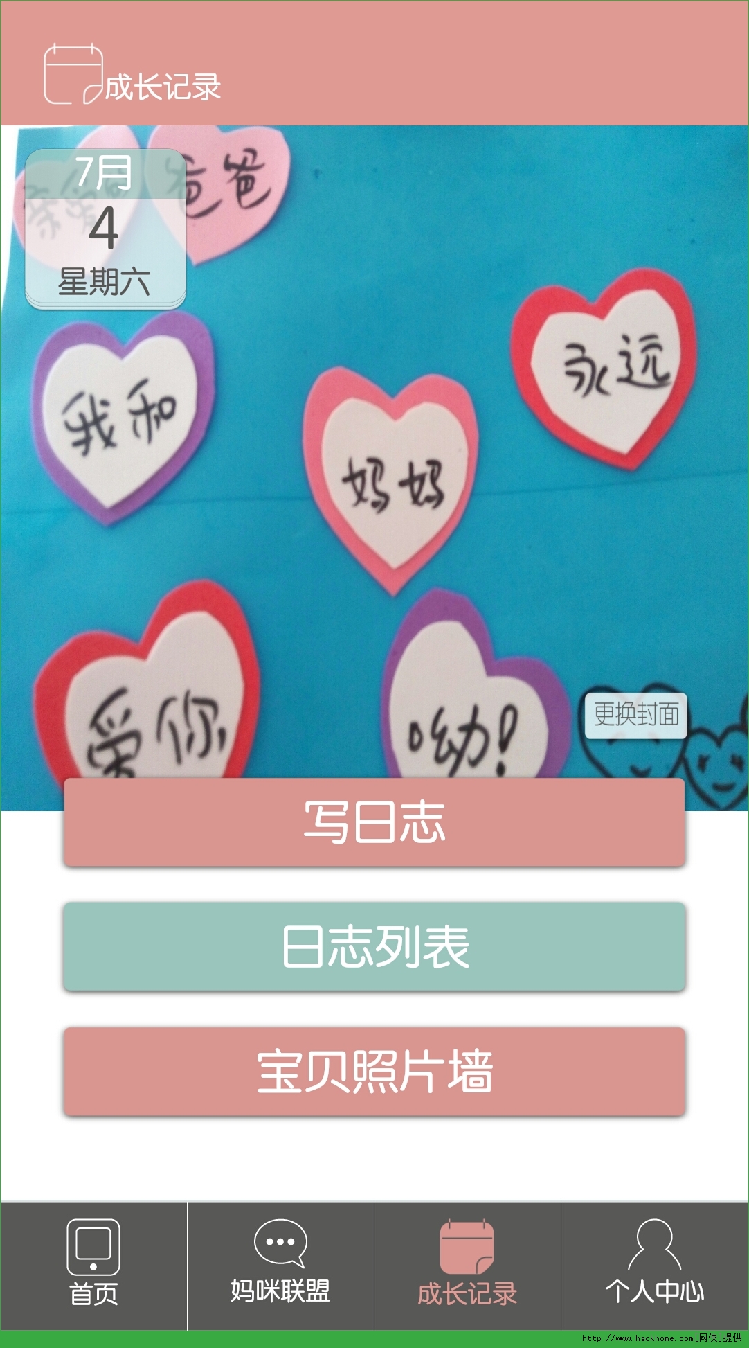 谲׿ֻAPP