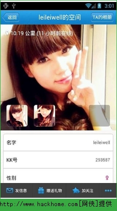 KK(KKtalk)