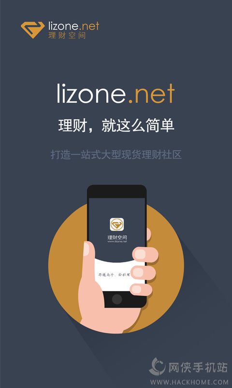 lizoneֻ