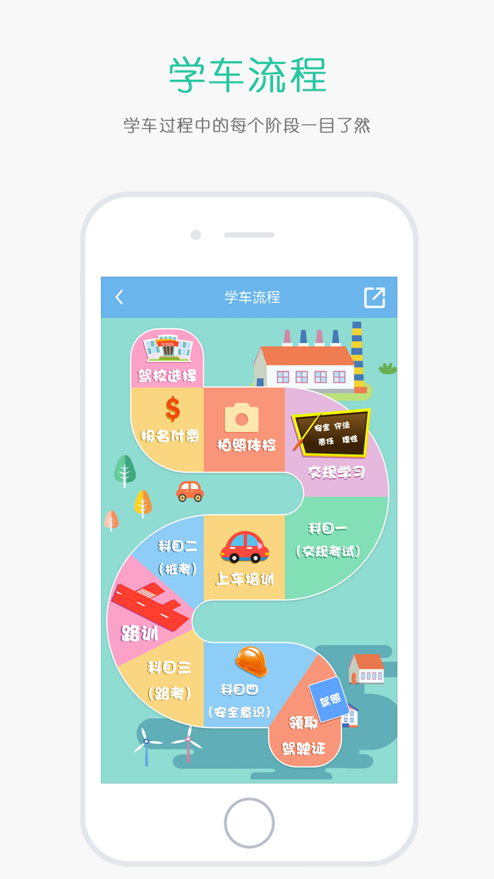 У䰲׿ֻAPP