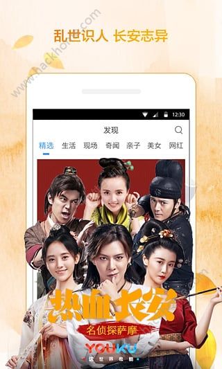 ſvipƽ°2016apk