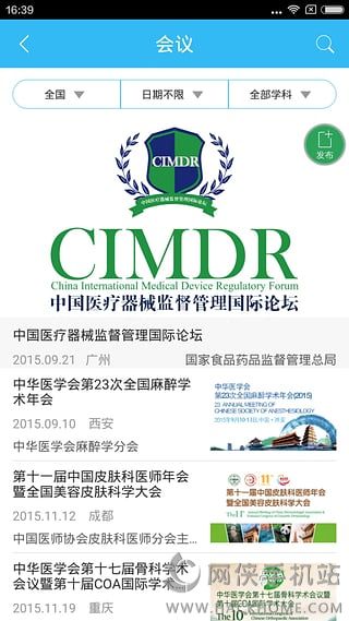 CIMDRֻAPP