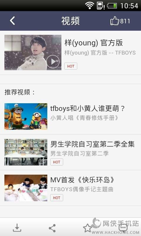 TFboysֻAPPͻ