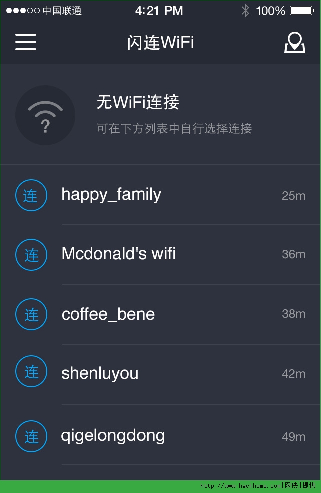 wifiֻͻ