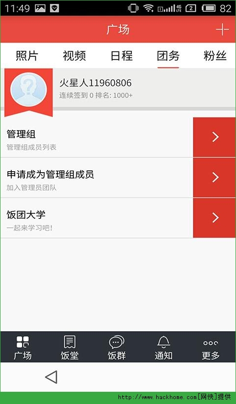 簲׿ֻAPP