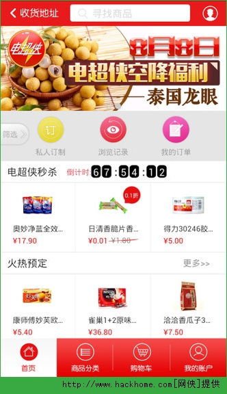 糬׿ֻAPP