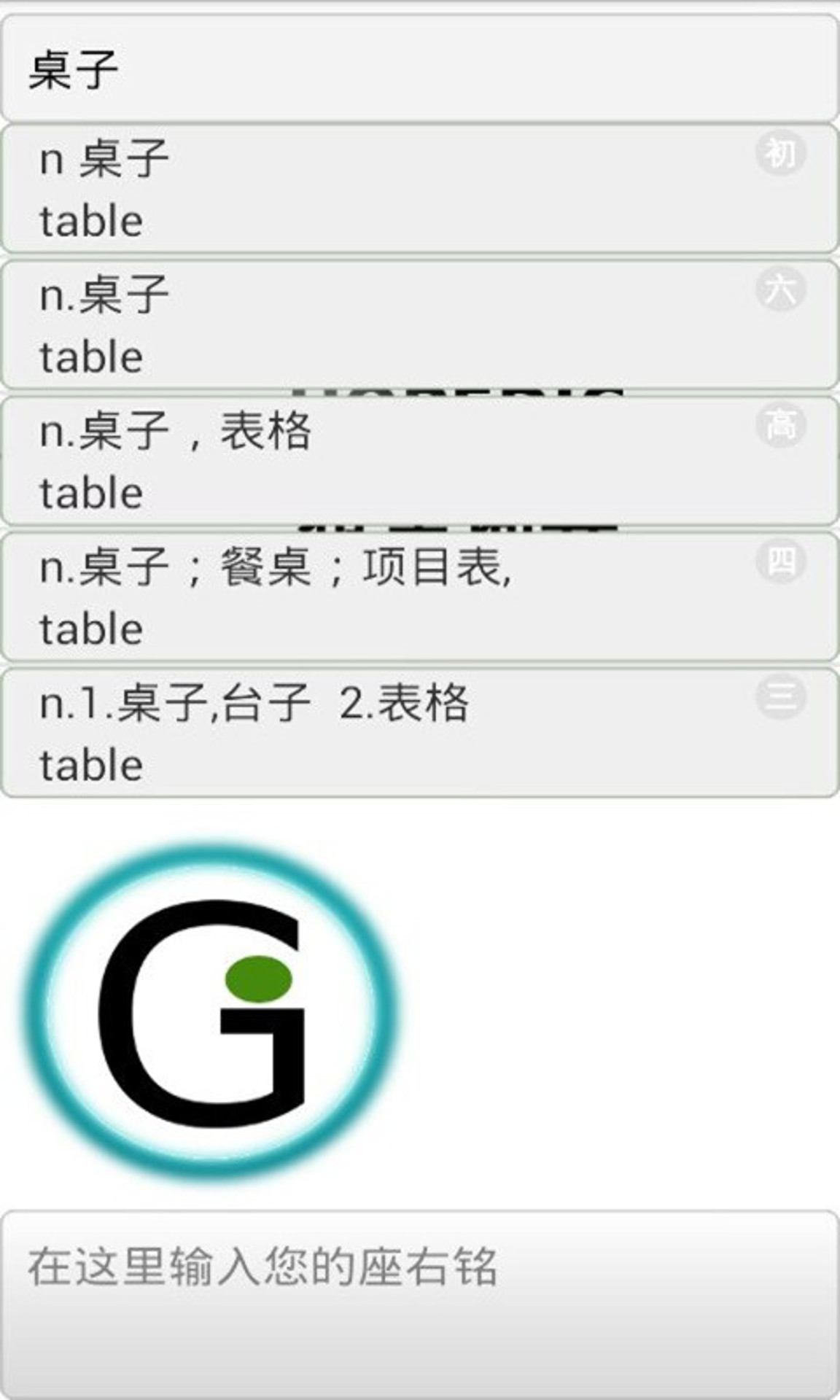 ϣʵ䰲׿ֻAPP