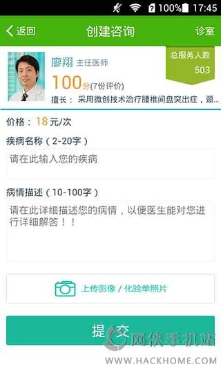 翵ֻAPP