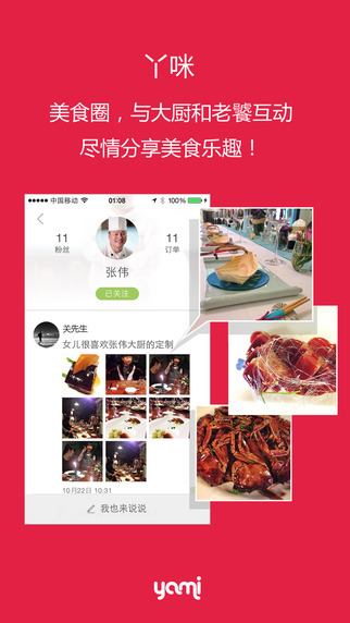 Ѿ䰲׿ֻAPP