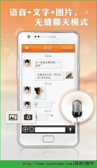 Ȥ罻׿ֻapk