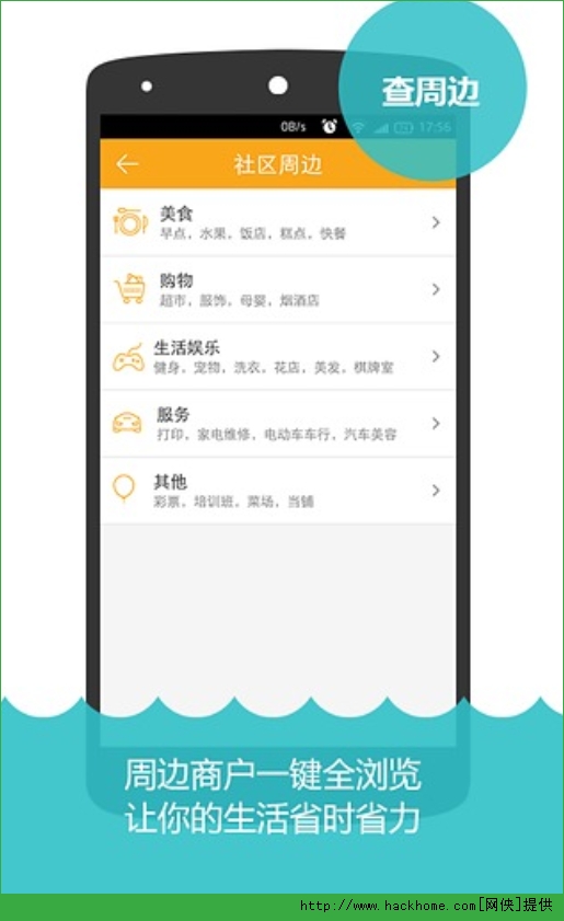 ³簲׿ֻapk