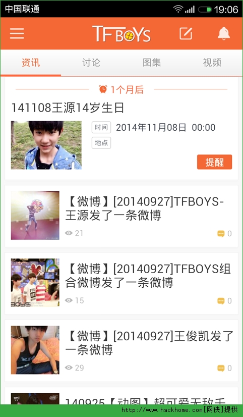 ҶTFBOYS׿ֻ