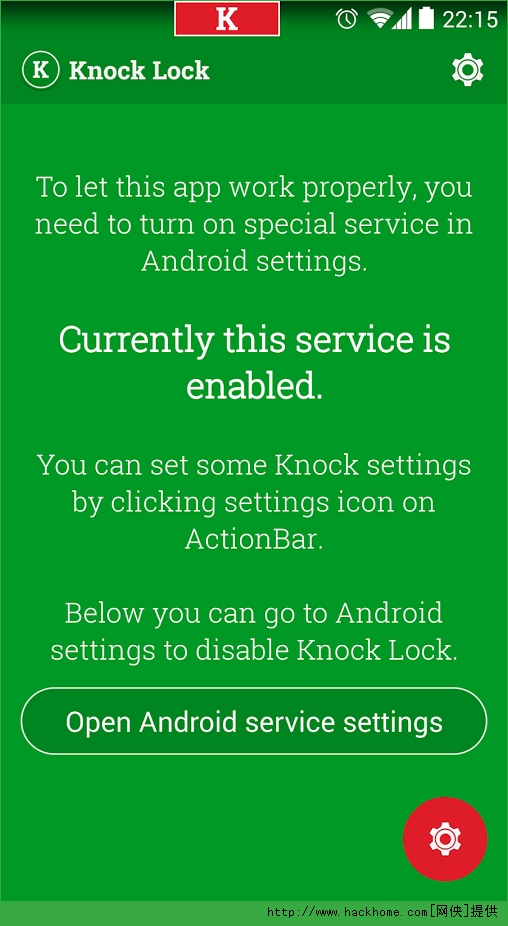 ˫(KnockLock)