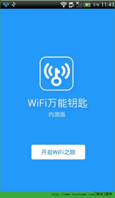 WifiԿ3.0ڲⰲ׿ֻȥ