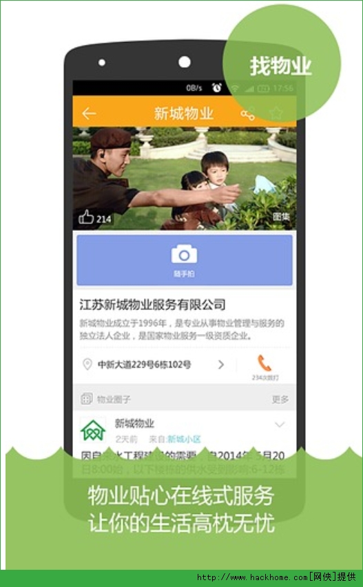 ³簲׿ֻapk