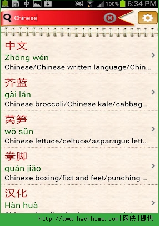 Ӣֵ䰲׿ֻ棨EnglishChineseDict