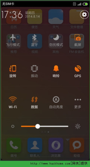 С3MIUI6ˢͨ