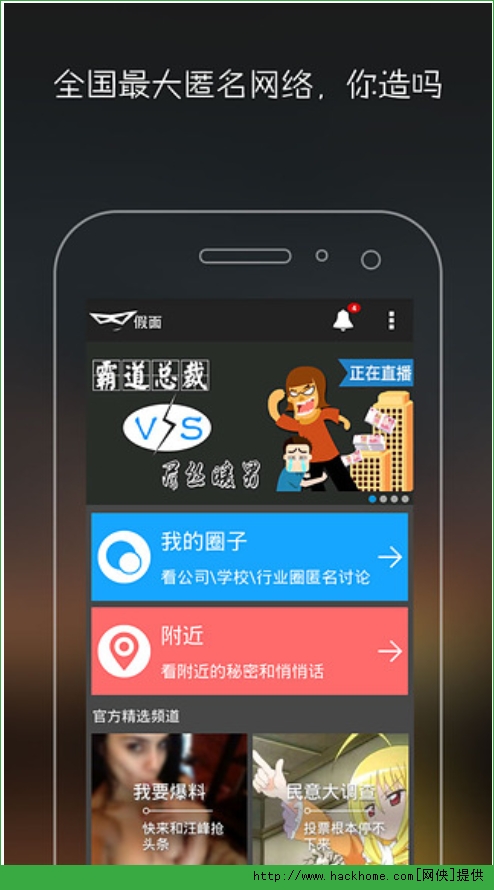 罻׿ֻapk